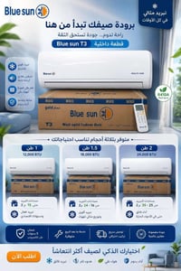 🔥 وصل الجديد وبكميات محدودة 🔥  متوفر لدينا داخلية جوكر جداري BLU SAN ا...