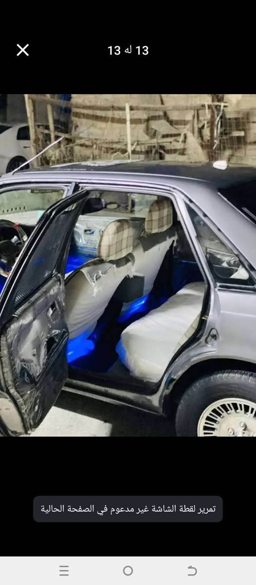 مازدە/1989📦سەیارەکە ٨بەخە👌پئشو پشتی کەپسە بئ لئدان هیجی نیە❤️هەمووشتی نوئیە تا2030هەزەی نوئیە 👌/جوار جام کارەبا جوار تایەویل نوئیە/هەتاگلۆپی دەشبولیشی ئیشدەکات /سەیارەکە جاهیزە/لەرسم جوانتر نەبو نەتەوئ /لەبۆسەحریش ٥٣محامەلە/موشتەری نی بئزارمان مەکە Singapore


**إذا كنت صاحب هذا الإعلان وتريد حذفه لأي سبب، رجاءا أرسل رسالة إلى الدعم الفني**