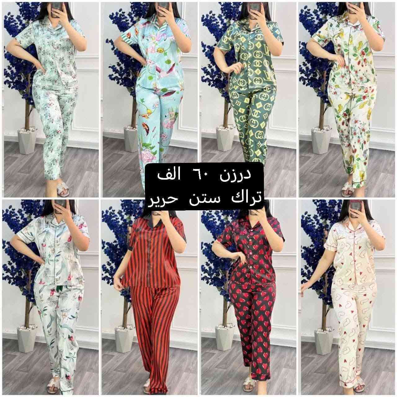 https://t.me/fghhjmmmn
قناة تلكرام


**إذا كنت صاحب هذا الإعلان وتريد حذفه لأي سبب، رجاءا أرسل رسالة إلى الدعم الفني**
