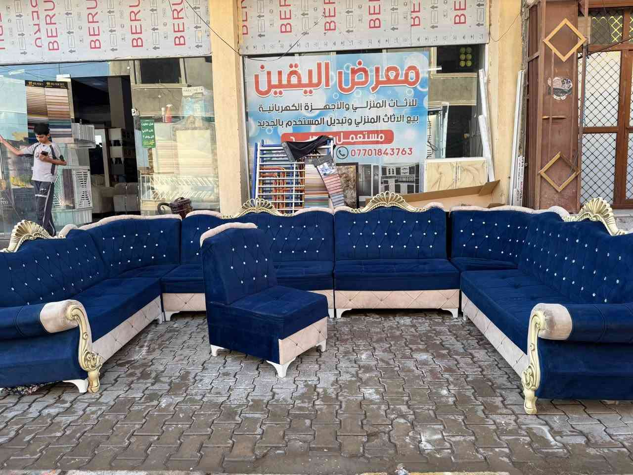 معرض اليقين الاثاث المنزلي
 ديوان ملكي فر زاويتين جوكر يرهم شلون ماتريد 14نفر مابي ضرر مثلل مموضح بل صورة سعر مناسب
 للحجز او الاستفسار ***********وبي واتساب
عنوان تكريت الزهور خلف افران الكرخ
