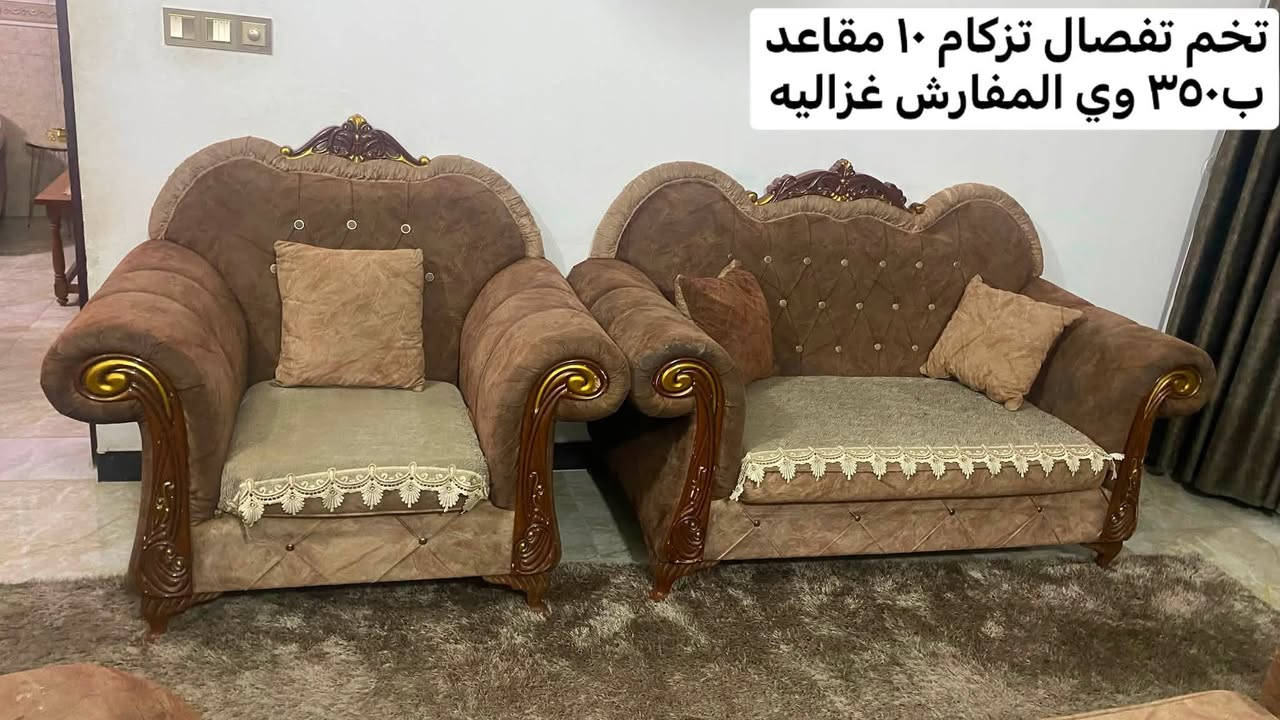 غزاليه
***********
