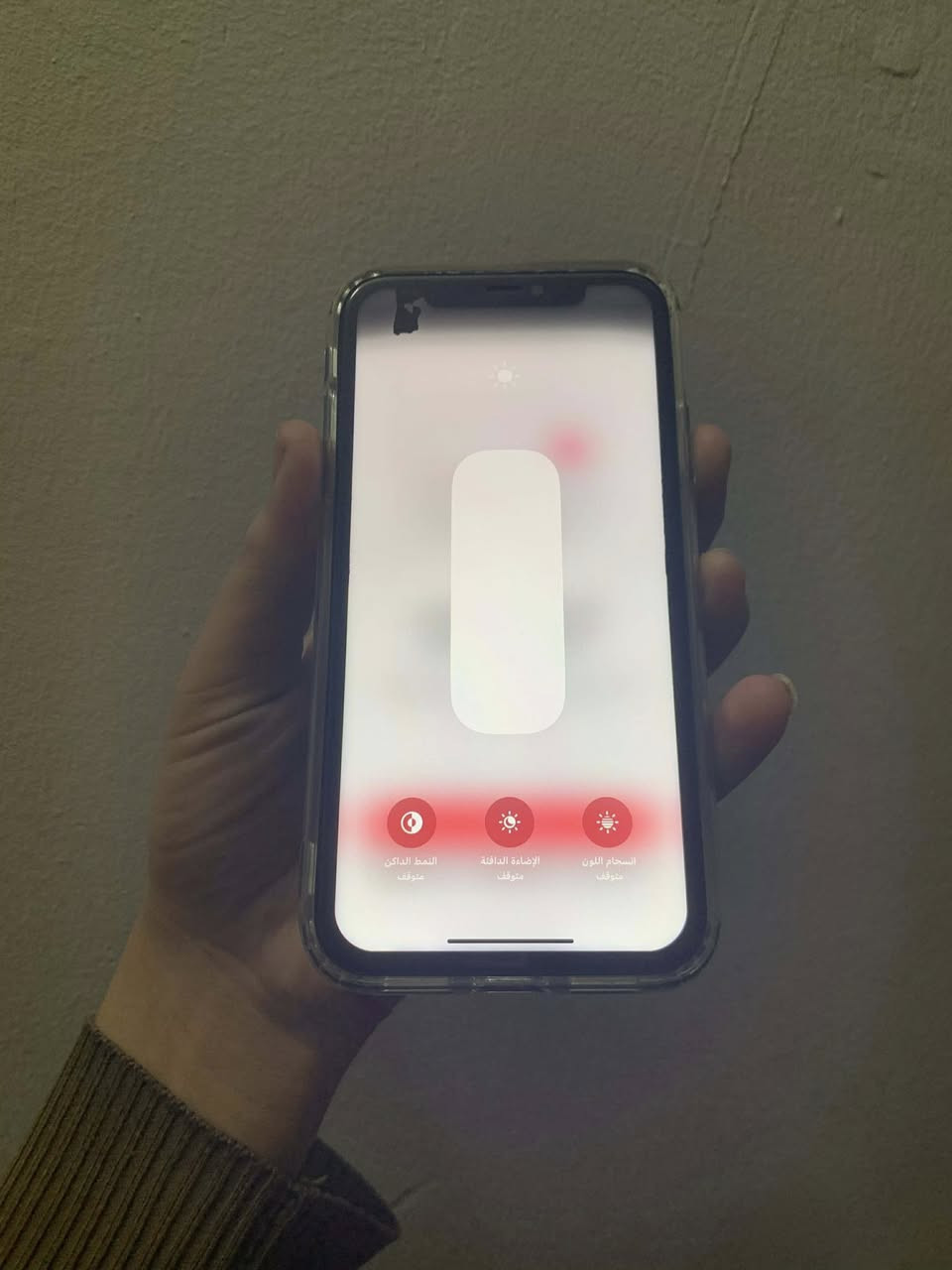 ‏سلام عليكم ايفون 11الذكرا128 البطريا 90فيس إيدي يشتغل الجهاز لوك لوك بس امبدل شاشة وبطارية اصلية الشرط وهذا النقطة بشاشة ￼السعر مناسب180  مكان كركوك كورنيش الجهاز كله شغال وبلادي ￼اليريد هذا رقمي***********
