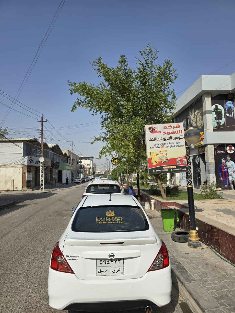 سلام عليكم 
سني هندي .
م 2020 .
شاشة.
كامرة خلفية .
يدات نيكل .
حساسات .
تحكم ستيرن .
لايتات LED.
إنارة داخلية.
دوشمة داخلية .
حدادية ب الكامل نيسان سنترا ياباني .
سيارة ماشية 120 الف 
بيه صبغ ب الهلال الجاملغ  الخلفي شبر  وشويه من الباب اقل الإصبع  وجاملغ أمامي  بارد 
سعر 100 وبيه مجال بسيط مكاني نجف 
الرقم :***********
