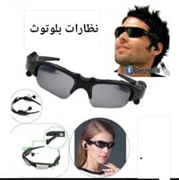 بلوتوث • ذكي • ماركة بريطانية