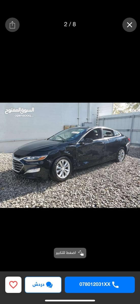 سلام عليكم ماليبو 2023 lt 
فول مواصفات عده الفتحه السياره نضيفه كلش واستعمال شخصي مدخلها على ايدي 
استعمال بانزين محسن فقط ودهن امريكي اصلي 
كير محرك كفاله
حادثها باب السايق والجاملغ الامامي جهه السايق حادث سطحي بس مبدلات والجاملغ الخلفي راجع بارد وبيها تكحيل شخط واحد باب خلف السايق
صور الحادث مرفقه بالمنشور
محركها 1500 تيربو السياره كلش نشطه وناعمه بالمشي
السعر 150 ورقه
مرقمه بصره
مكاني البصره خلف جامعه المعقل الجديده
واتساب: ***********
