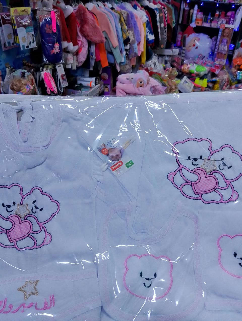 ‏🌹---- كما عودناكم ---- ♥️ ---- زبائننا الكرام ----🌹
‏♥️ على ..👍🏻الافضل 😊 والارقى💃🏻 نقدم لكم ♥️
‏✨ 🍼 👼🏻 قسم تجهيزات حديثي الولادة 🍼 👼🏻 ✨
‏      ✨    👼🏻         والعناية بالطفل        👼🏻     ✨
‏توفربالكامل لدى محل✨♥️ بيبي لايف خانقين ♥️✨
‏📍العنوان: #خانقين - توله فروش - قرب أسواق فرمان
‏🌹------------------------ ♥️ ----------------------🌹
‏تابعوا صفحتنا ♥️بيبي لايف خانقين♥️ ع التيكتوك
‏ هذا الرابط :👇🏼👇🏼👇🏼👇🏼👇🏼 https://www.tiktok.com/@babylife117?_t=ZS-8ycgaYAJ3HL&_r=1
‏🌹------------------------ ♥️ ----------------------🌹
‏توفر تجهيز  كامل لحديثي الولادة والالبسة لحد عمر سنتين تتضمن مستلزمات البيبي بالكامل مثل :-
‏سيت المستشفى 7 قطع + حظينة وكماط +كماط سحاب ولاسق+ تراكات قطنية + اوفرات + صداري
‏+ تقم للهدايا شيء راقي ومميز + مخدات + بطانية
‏+ ملحف + دوشك قطني+ عش حب الرمان
‏+ برنص وخاوليات + ملحف للف الطفل +شامبو+صابون+ليف+بوتره +زيت وفازلين للجسم
‏+عطر هادئ + ممية وملهيات + خرخاشة + عضاضه +جواريب+كالون+احذية+گلاو+كسارة زحف
‏🌹------------------------ ♥️ ----------------------🌹
‏


**إذا كنت صاحب هذا الإعلان وتريد حذفه لأي سبب، رجاءا أرسل رسالة إلى الدعم الفني**