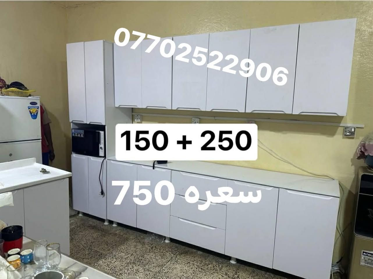 اج دي اف سعره مذكور ع الصوره
