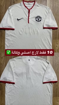 توصيل العراق • ٥ قطع • اصلية وكالة