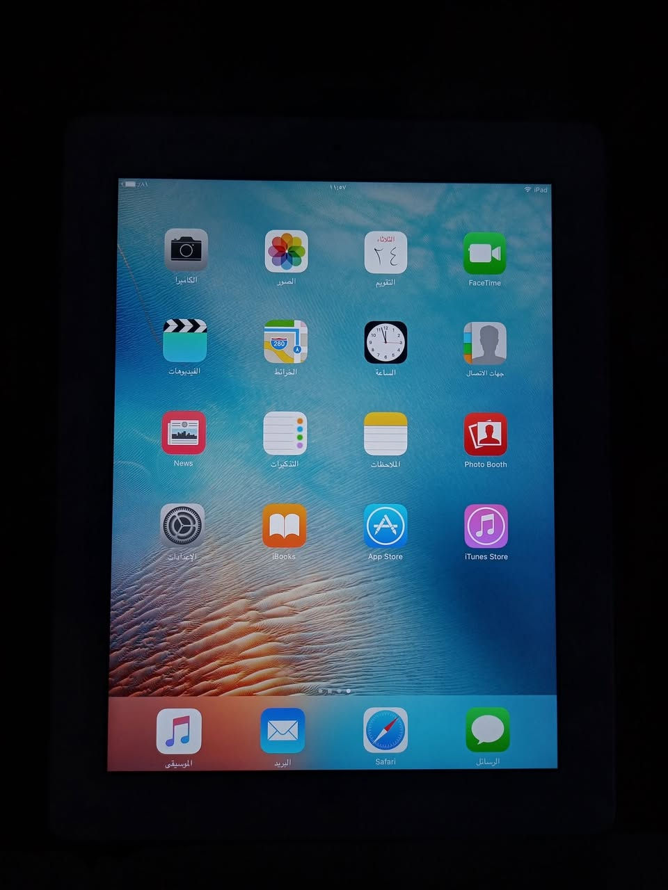 50 الف مع التوصيل ابيع فحم اخوان شغال كامل مكمل


**إذا كنت صاحب هذا الإعلان وتريد حذفه لأي سبب، رجاءا أرسل رسالة إلى الدعم الفني**