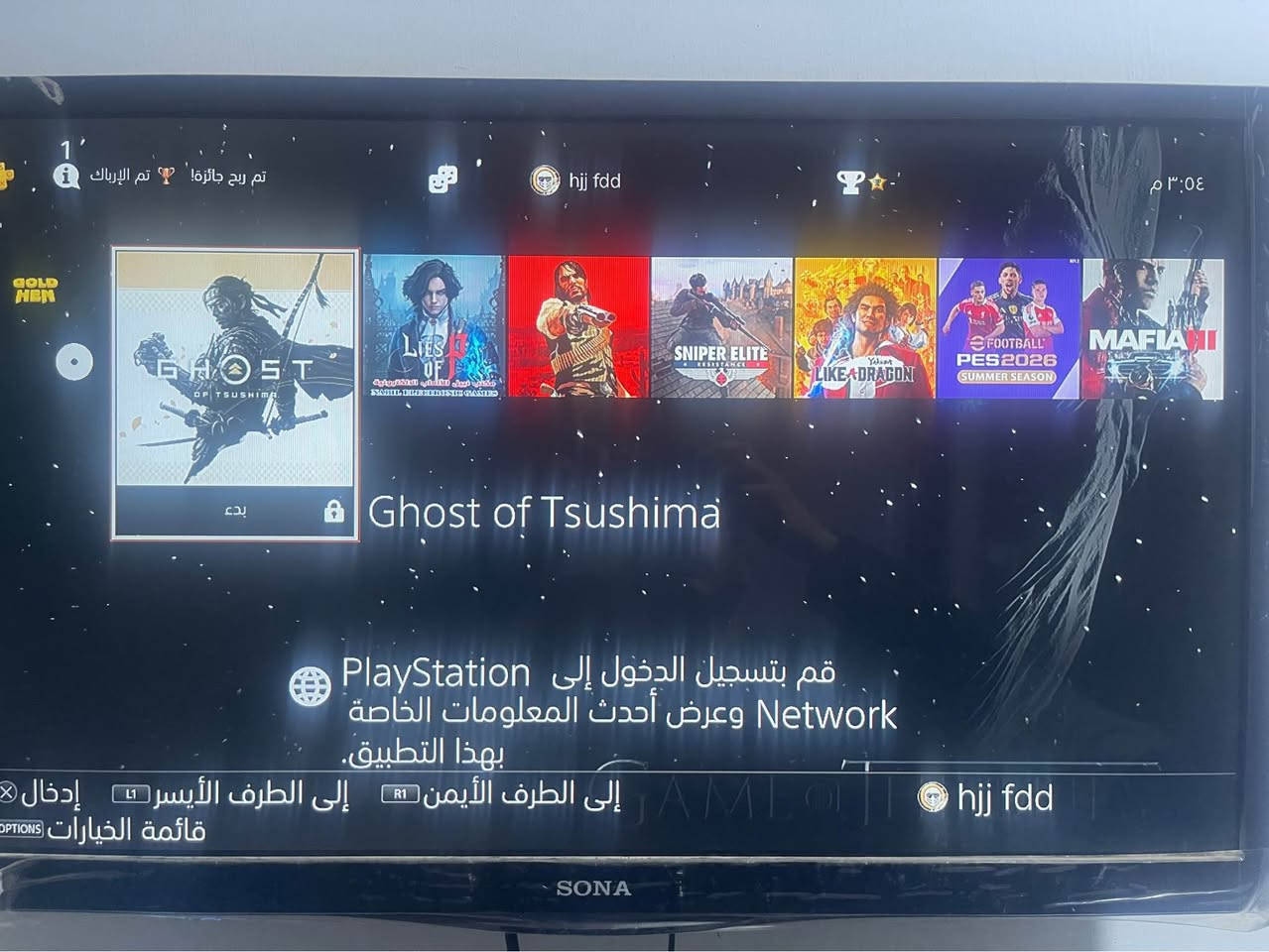 بلي فور مهكر قرص 
جهاز لا باله ولا مال محلات 
جهاز اشتريته جديد
نظيف حيل وياه جوستك مالته الاصلي
وياه يوبي اس
يشتغل طبيعي بس ميطول اعتقد يرادله بطاريه
جهاز تلعب للصبح لا صوت ولاحراره نهائيا 
سعر 300 الف
مكاني بغداد الشعب بغداد, العراق


**إذا كنت صاحب هذا الإعلان وتريد حذفه لأي سبب، رجاءا أرسل رسالة إلى الدعم الفني**