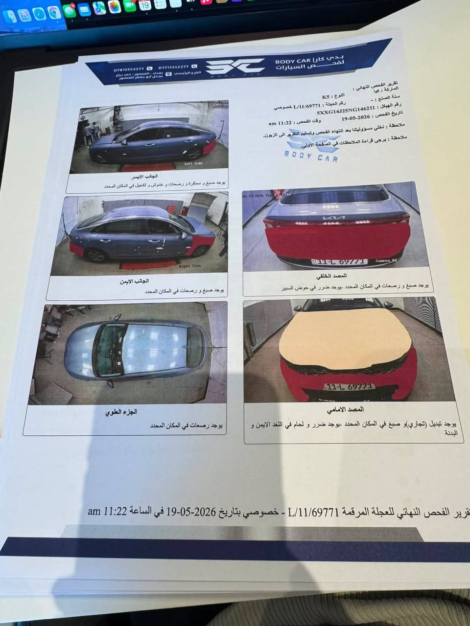 محرك توربو سعة 1.6 لتر، 4 سليندر.​

ناقل حركة أوتوماتيكي بـ 8 سرعات.​

دفع أمامي (FWD).​
السلامة ومساعدة السائق:

نظام تحذير من التصادم الأمامي مع فرملة الطوارئ التلقائية.​
نظام مراقبة النقطة العمياء.​
مساعد البقاء في المسار.​
تنبيه حركة المرور الخلفية.​
كاميرا رؤية خلفية.​
التقنيات والراحة:

شاشة معلومات وترفيه مقاس 8 بوصات.​
دعم Apple CarPlay وAndroid Auto.​
تشغيل بدون مفتاح (Keyless Entry & Push Start).​
نظام صوتي بـ 6 مكبرات.​
تحكم أوتوماتيكي بالمناخ.​

حادثها جاملغ وبنيد بدون دواخل لا شاصي لا لغد متظرر
ماشية 76,000 مايل

السعر 15,000$
مكاني بغداد 

***********
***********
