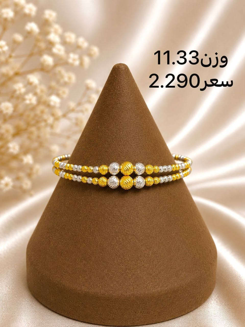 -----------------------------
مجوهرات ايهاب المؤمن 🙆
------------------------------
حله سوق الصياغ ١٠ محل على اليمين من جهة سوق المسكف
يوجد خدمة توصيل🚖✈⛴
*********** إيهاب
