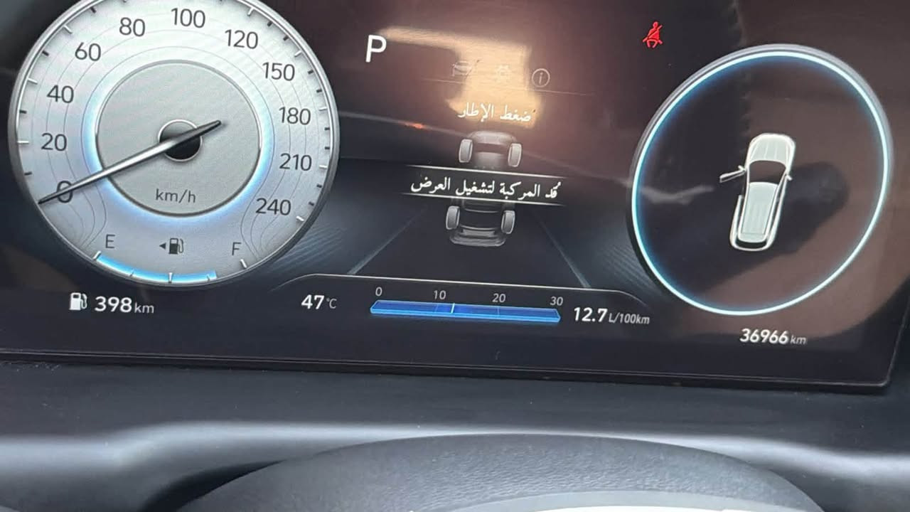 خليجي ٢٤ مرقم بغداد بإسمي مداور ثاني يوم فول عدا فتحة ماشية 36 الف مكان السيارة النجف +964 783 180 0599 رقم صاحب السيارة

