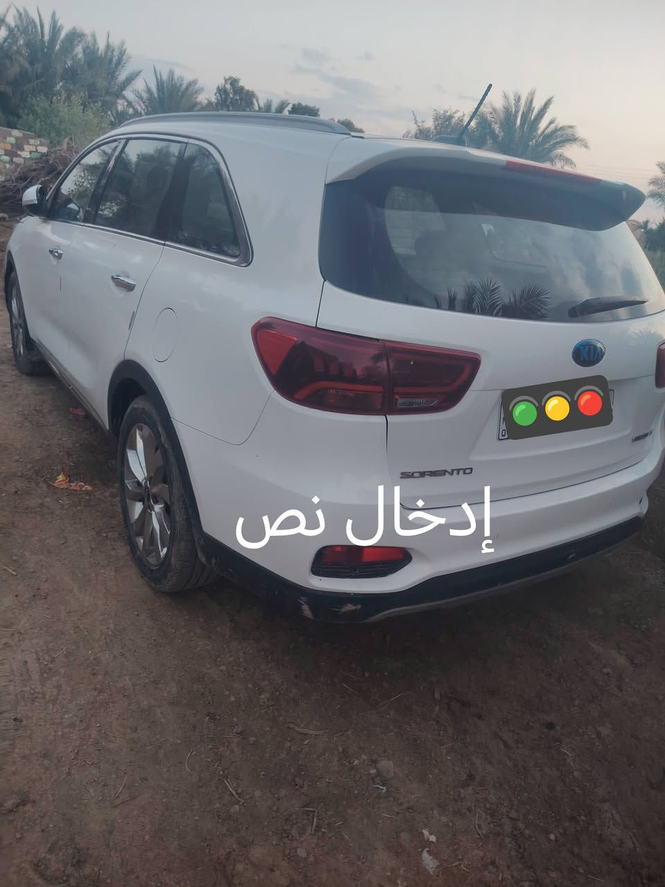 سلام عليكم للبيع سورنتو
موديل 19
خليجي  جيتي لاين كامل مواصفات فول 1 على 1
السياره صبغ حزام
السعر 170 وبيه مجال
للطيبين بيع مستعجل
العنوان واسط كوت
***********
اتصال يوجد وات ساب
