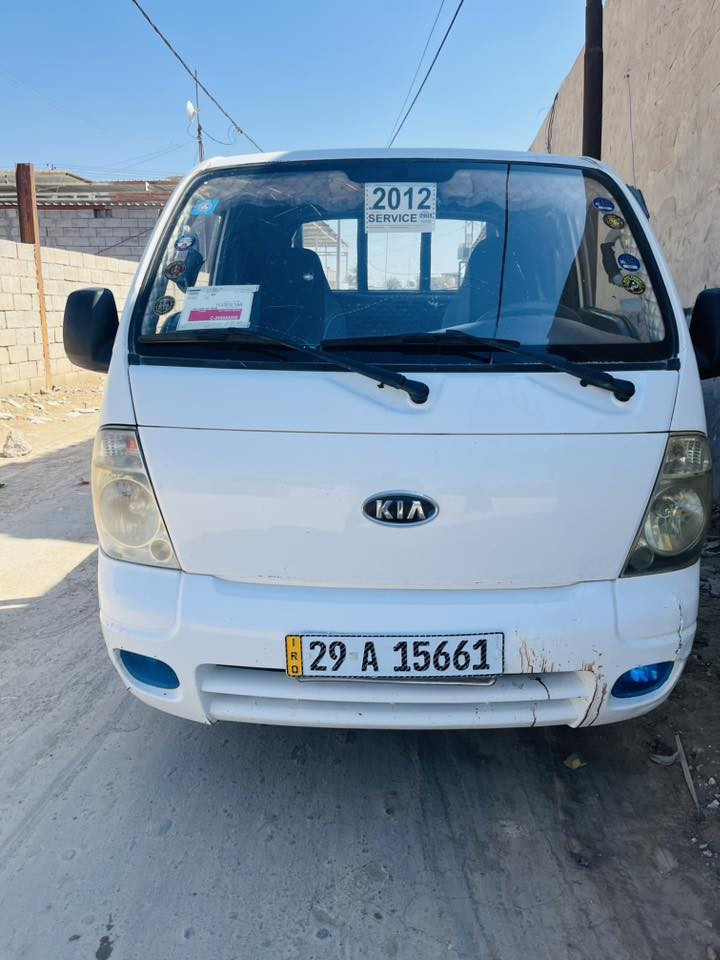 السلام عليكم كيا 2012 رقم واسط سنويه ال 30 مكفوله فقط دوس مبدلات فقط محرك وكير مكفولات تخم تاير صدر كله جديد المكان واسط صويره السعر 90$لاستفسار ***********
