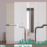 لتمنح المكان لمسة مختلفة أختار الأمثل بالجودة والارقى بالتصميم #الامير...