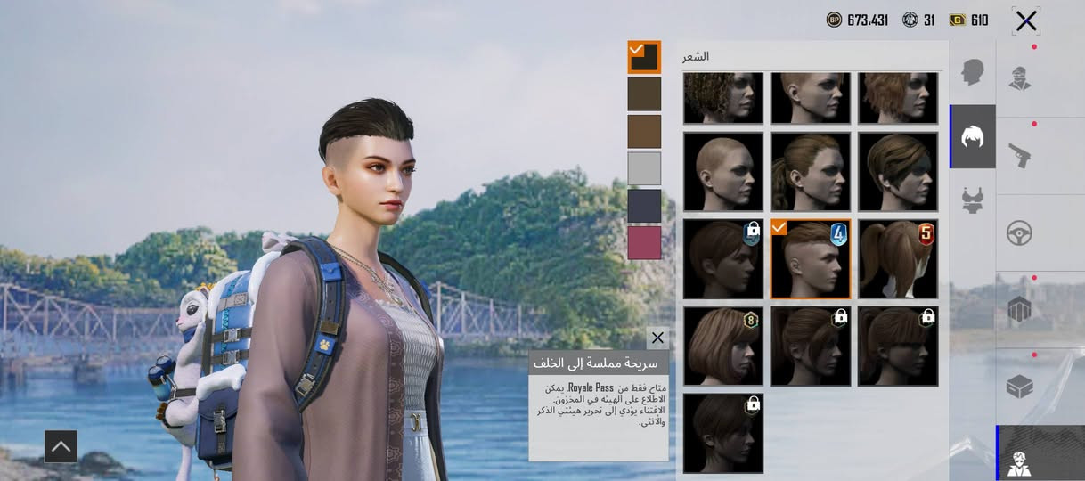 ربط فقط رقم هاتف 
سعره 170 مكان محموديه


**إذا كنت صاحب هذا الإعلان وتريد حذفه لأي سبب، رجاءا أرسل رسالة إلى الدعم الفني**