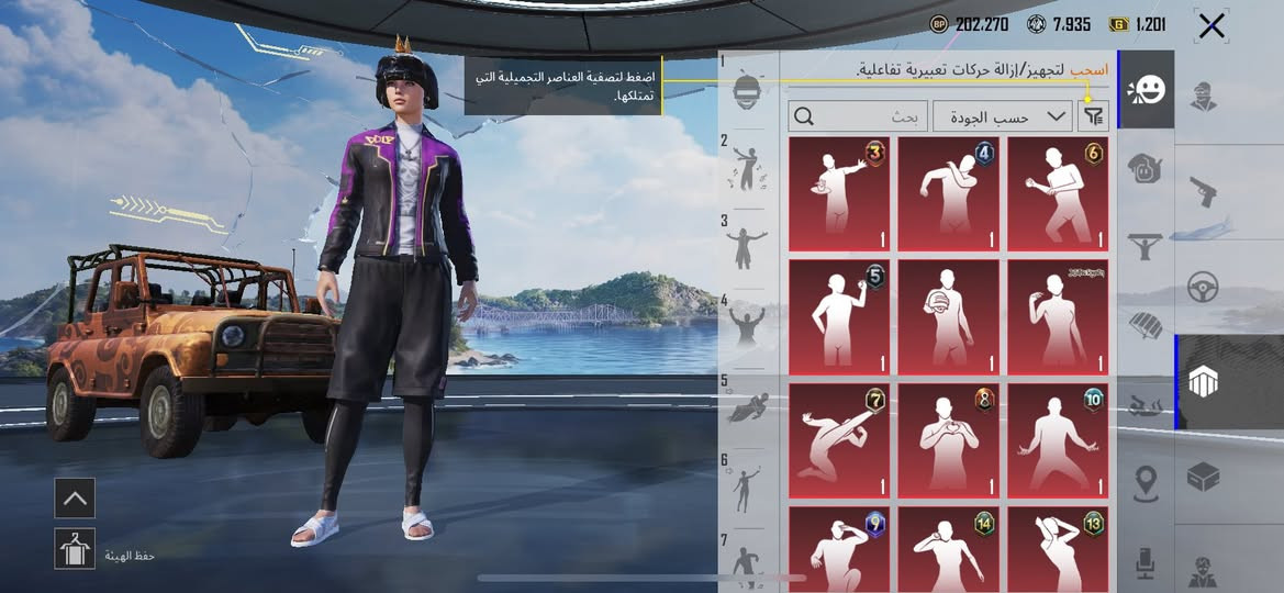 السلام عليكم حساب ببجي للبيع مستوى الحساب 87 حساب كلش مرتب بيه خوذة راكب الجحيم كونكرات 4 وبيه نوادر مشحون من السيزن الرابع وانت صاعد وبيه هواي تفاصيل سعر الحساب 100 بيع وجه ال وجه فقط موصل


**إذا كنت صاحب هذا الإعلان وتريد حذفه لأي سبب، رجاءا أرسل رسالة إلى الدعم الفني**