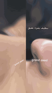 العنوان _بغداد _الدوره_ شارع الصحه _مقابيل حلويات ابن نايف _عماره ركن الملك _الطابق الثاني _شقه رقم 5📍
للحجز والاستفسار _ ***********📞
💎 جمالك هو مهمتنا #كَراند_اسيل
