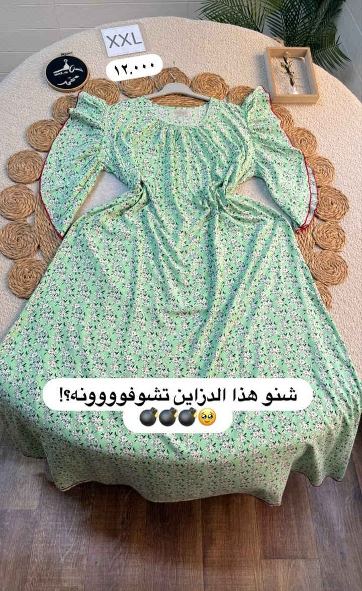 بنات.. ليش تروحين تدفعين مبالغ خيالية بالمولات على قطع عادية، إذا تگدرين تلبسين براندات وماركات عالمية أصلية، وبأسعار تبدأ من 6 و 7 آلاف دينار بس؟ 💸 كشختج وأناقتج وية بيج Outfit Mohammad صار مالها منافس!
​في بيجنا، إحنا نختار لج القطعة بالقطعة ونضمن لج النظافة والجودة العالية 99%، والأهم من هذا كله؟ كل موديل يمر عليج هو قطعة واحدة بس بالعراق كله.. يعني تميزج مضمون ومستحيل بنية ثانية تلبس مثلج! 👑👗
​اسحبي الصور وشوفي جمال القطع والأسعار الصدمة 😉 صلوات على محمد، الخامة أوربية أصلية وتعيش وياج العمر كله.
​الوجبة الجديدة كاملة نزلت هسة بالستوري 🏃‍♀️، الموديلات تجنن وتخلص بثواني.. شوفي الستوريات واحجزي قطعتج بالخاص قبل ما تطير! 🛍️🤍
​شاركونا بالتعليقات.. شنو أكثر قطعة عجبتكم من المعروضات؟ 👇👀
​🏷️ الهاشتاغات:
​#outfit_mohammad #ملابس_اوربية #براندات_عالمية #باله_درجه_اولى #تنسيقات_ملابس #ازياء_نسائية #تسوق_اونلاين #العراق #بغداد #كاروسيل_انستغرام #اكسبلور #دشاديش_نسائيه


**إذا كنت صاحب هذا الإعلان وتريد حذفه لأي سبب، رجاءا أرسل رسالة إلى الدعم الفني**