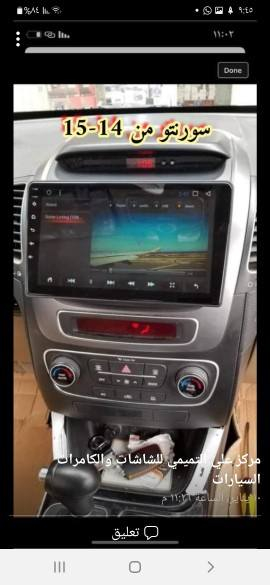 سورنتو٢٠١٤جي دي اي امريكي ٥راكب محرك٢٤٠٠ماشيه٩٠ ميل السعر١٣٨ورقه بغداد تليفون***********
