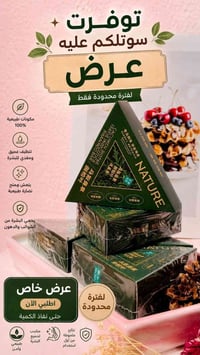 مكياج • تجميل • عطور • ادوات تجميل • بشره • عناية بالبشرة • مستحضرات ت...