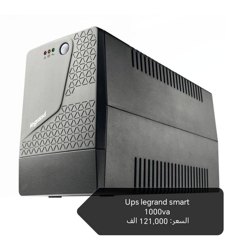 ... بسم الله الرحمن الرحيم.....

السلام عليكم تتوفر لدينا جميع انواع ال UPS

Offline🟠 /Online ❤️/line interactive⚫

بكميات وعروض خاصه لأصحاب المكاتب 🥹❤️

عرض اليوم على :

 Ups LEGRAND KEOR SPX smart Line interactive... 

UPS 800va : 77,000 الف 🔵

UPS 1000va :121,000 الف 🟢

UPS 1500va: 154,000  الف 🟡

UPS 2000va: 187,000 الف ⚪

ضمان حقيقي لمدة سنة كاملة على الجهاز ككل اي خلل مصنعي و 6 أشهر على البطاريات استبدال...

للتواصل ياسر :*********** مفرد واتساب

للتواصل :*********** جمله فقط واتساب

يوجد توصيل لجميع المحافظات

بغداد :5,000 الف

المحافظات :5,000 الف
