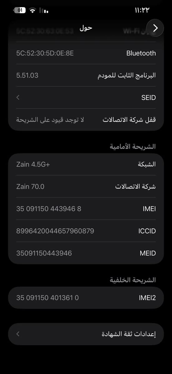 السلام عليكم جهاز ايفون 13 برو للبيع مكاني نجف السعر 450 ***********
