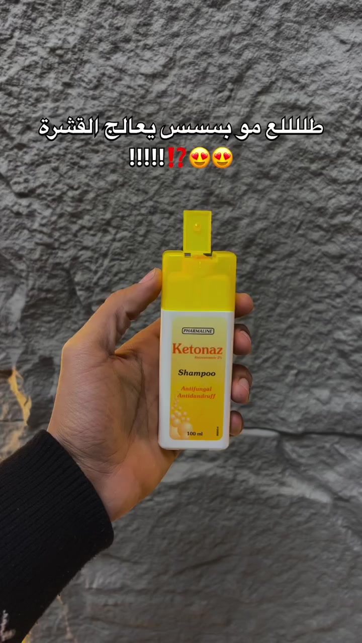 رقم صيدلية الوتد الجديد
***********
