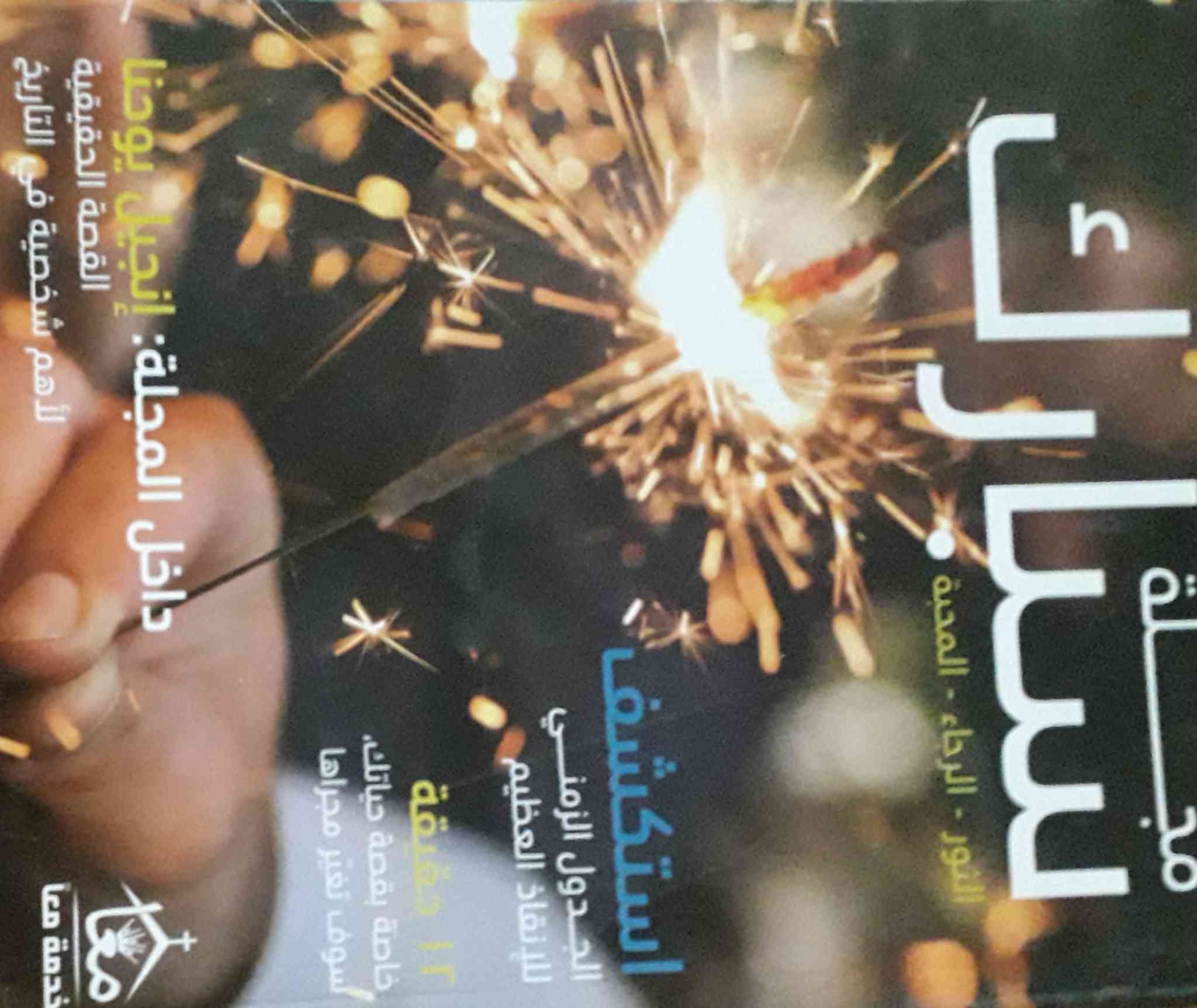 سعر الكتاب ١٠٠٠


**إذا كنت صاحب هذا الإعلان وتريد حذفه لأي سبب، رجاءا أرسل رسالة إلى الدعم الفني**