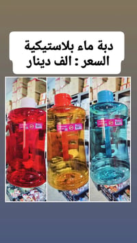 سوق مخضر • مجمع • متوفر