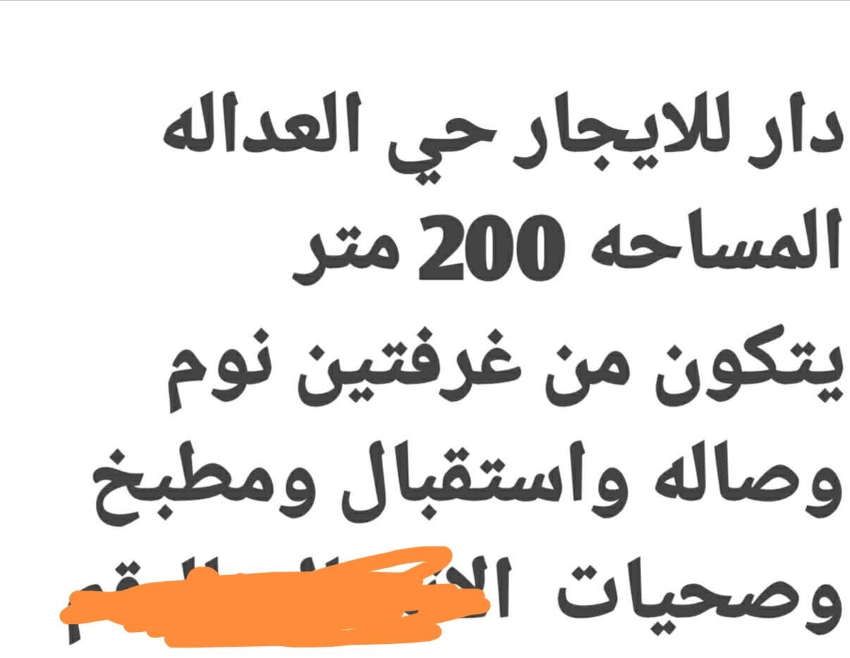 للاستفسار أكثر ع الخاص


**إذا كنت صاحب هذا الإعلان وتريد حذفه لأي سبب، رجاءا أرسل رسالة إلى الدعم الفني**