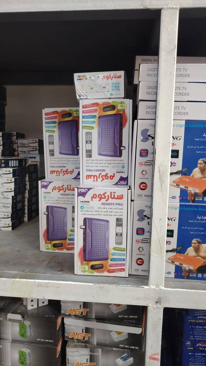 📡 تركيب وصيانة الستلايت في الديوانية باحترافية عالية
تقطيع بالصورة؟ تشويش بالإشارة؟
لا تشيل هم 👍

نوفر لك:
✅ تركيب جميع أنواع الصحون والرسيفرات
✅ ضبط الإشارة بأجهزة مخصصة لثبات أقوى
✅ برمجة القنوات وترتيبها
✅ توفير ملحقات التنصيب (وايرات، LNB، صحون)

📺 صورة أوضح… إشارة أقوى… مشاهدة بدون إزعاج
📍  جميع مناطق الديوانية

📞 للحجز والاستفسار:

***********
أو
*********** 
📩 أو راسلنا على الخاص
