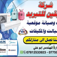 صيانة • بدون تفاصيل