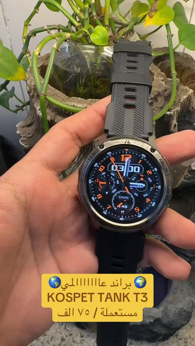 #smartwatch #ساعة_ذكية #ساعات #ساعة #watch


**إذا كنت صاحب هذا الإعلان وتريد حذفه لأي سبب، رجاءا أرسل رسالة إلى الدعم الفني**