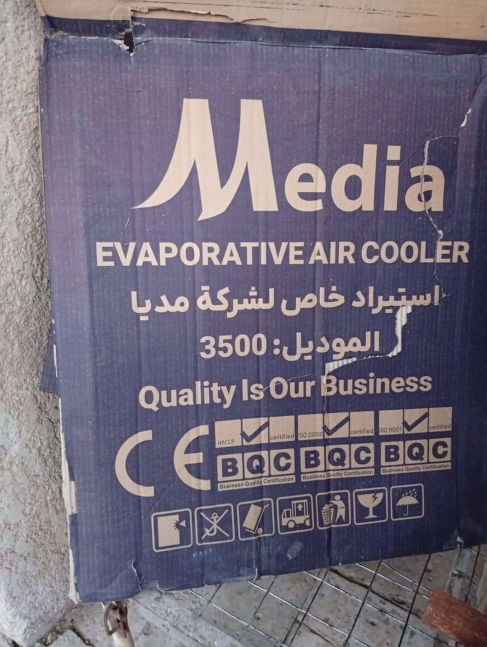 مبرده للبيع جديده دبل واتر بم حجم 2/6 نوع ميديا سعر 150


**إذا كنت صاحب هذا الإعلان وتريد حذفه لأي سبب، رجاءا أرسل رسالة إلى الدعم الفني**