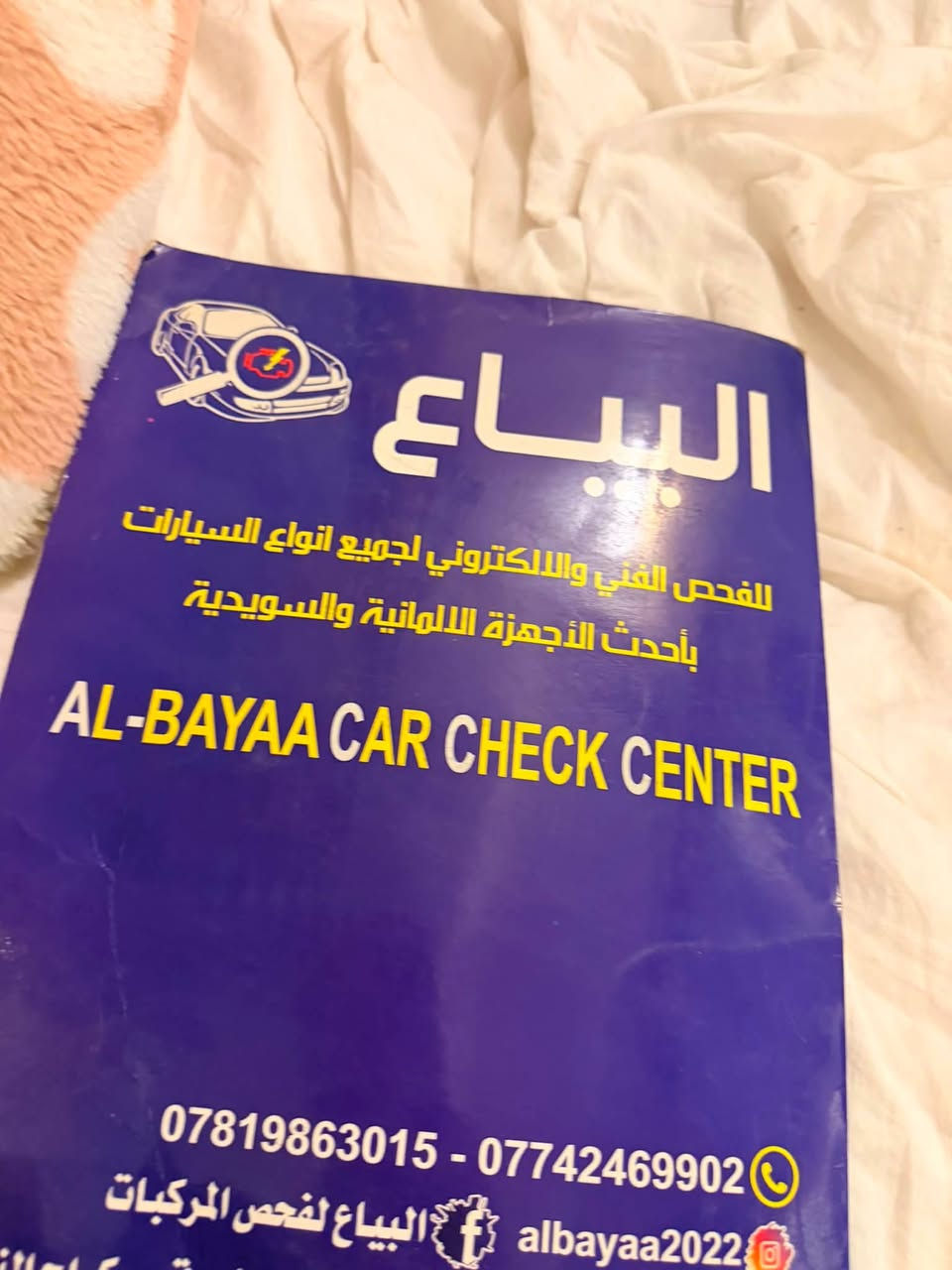 سلام علیکم 
جیب فول مواصفات 
خلیجی 
مکفوله
سونار ویاها
الاتصال ***********واتساب
