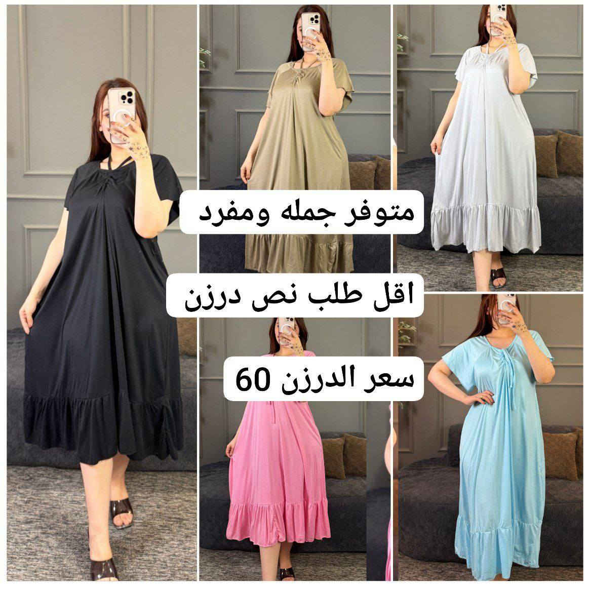 جمله ومفرد انواع الموديلات
https://t.me/nbvcghj


**إذا كنت صاحب هذا الإعلان وتريد حذفه لأي سبب، رجاءا أرسل رسالة إلى الدعم الفني**