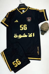 دريس شورت اصلي • خامة مثقبة • فلكة الشهرستاني