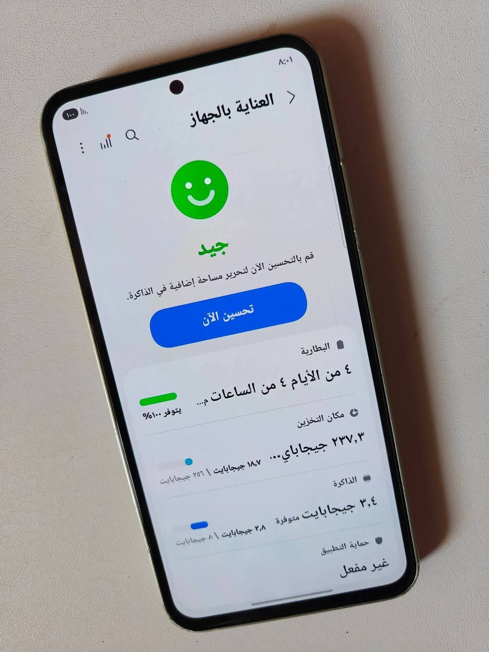 Galaxy A54 5G
سامسونك اي54 فايف جي جهاز نضيف جديد 
ذاكره ٢٥٦ رام ٨ بي فطور بل ضهر ممثرات سعر١٢٥
***********
