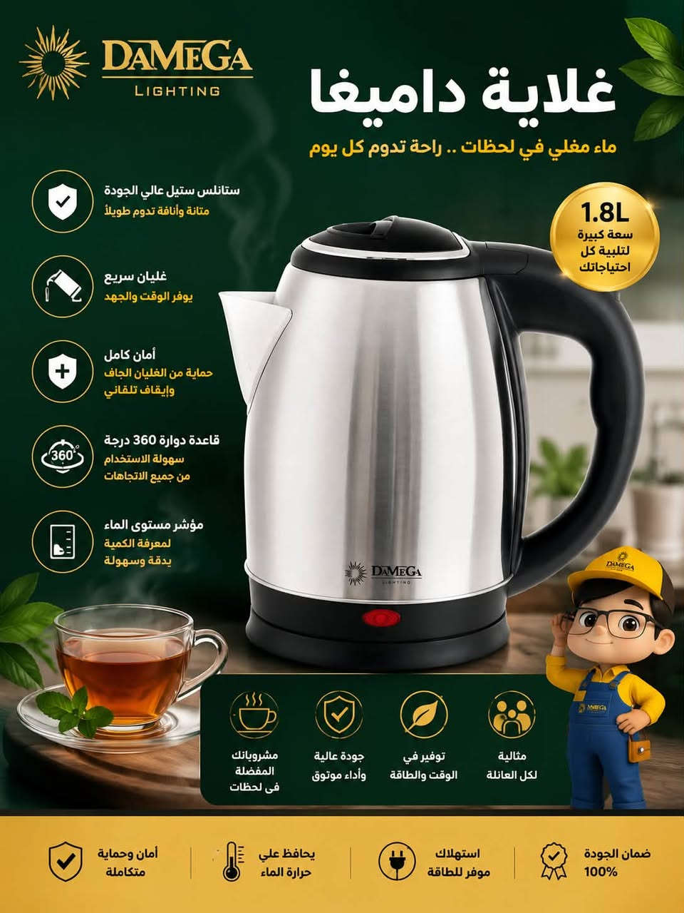 ثنينهم ب13 الف


**إذا كنت صاحب هذا الإعلان وتريد حذفه لأي سبب، رجاءا أرسل رسالة إلى الدعم الفني**