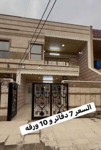 اربيل • 125م • طابو ملك صرف