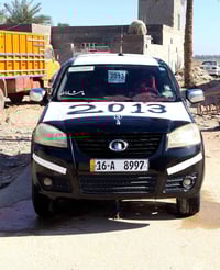 كريت ويل • ٢٠١٣ • نجف مناذره