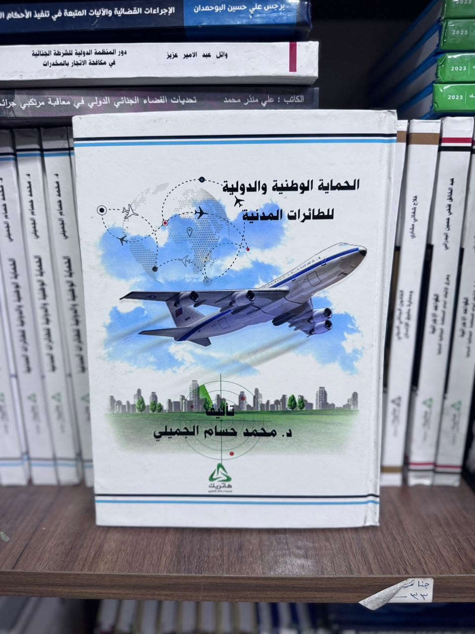 wa.me/9647723062956
من مكتبة ماستر مايند
⚖️ كتب قانونية مميزة في القانون البحري 🛳️   والقانون الجوي ✈️

📚 قانون الطيران المدني
✈️ القانون الجوي
🚢 القانون البحري
📖 أحدث المراجع والدراسات القانونية

للاستفسار والتواصل:
 *********** - الاستاذ نضال
wa.me/9647723062956

#القانون_الجوي #القانون_البحري #قانون_النقل_الجوي #قانون_النقل_البحري #القانون_الدولي #كلية_القانون #طلبة_القانون #البحث_القانوني #جامعة_بغداد #الجامعة_المستنصرية #جامعة_النهرين #جامعة_الموصل #جامعة_البصرة #جامعة_كربلاء #جامعة_الكوفة #جامعة_بابل #جامعة_تكريت #جامعة_الأنبار #جامعة_صلاح_الدين #جامعة_كركوك #جامعة_السليمانية #جامعة_دهوك #جامعة_الفرات_الأوسط_التقنية #مكتبة_ماستر_مايند #أربيل
