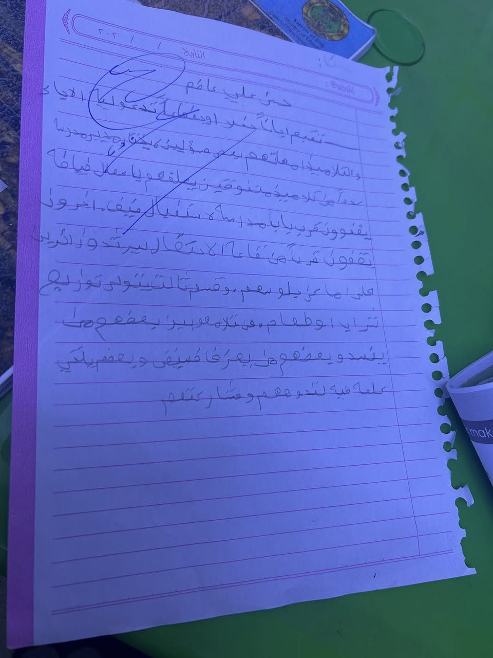 مراجعة مركزة للمراحل الابتدائية والمتوسطة وبأسعار مناسبة  سارعوا لمراجعة نصف السنة *********** العطيفيه الثانيه سوق المعلمين
