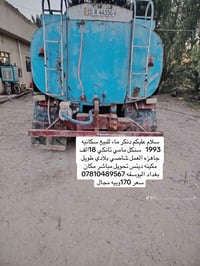 07819687143