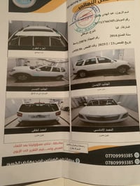 موهافي خليجي  موديل 2014 تبريد 3 قطع +تدفئه  7 راكب رقم واسط باسمي  شا...