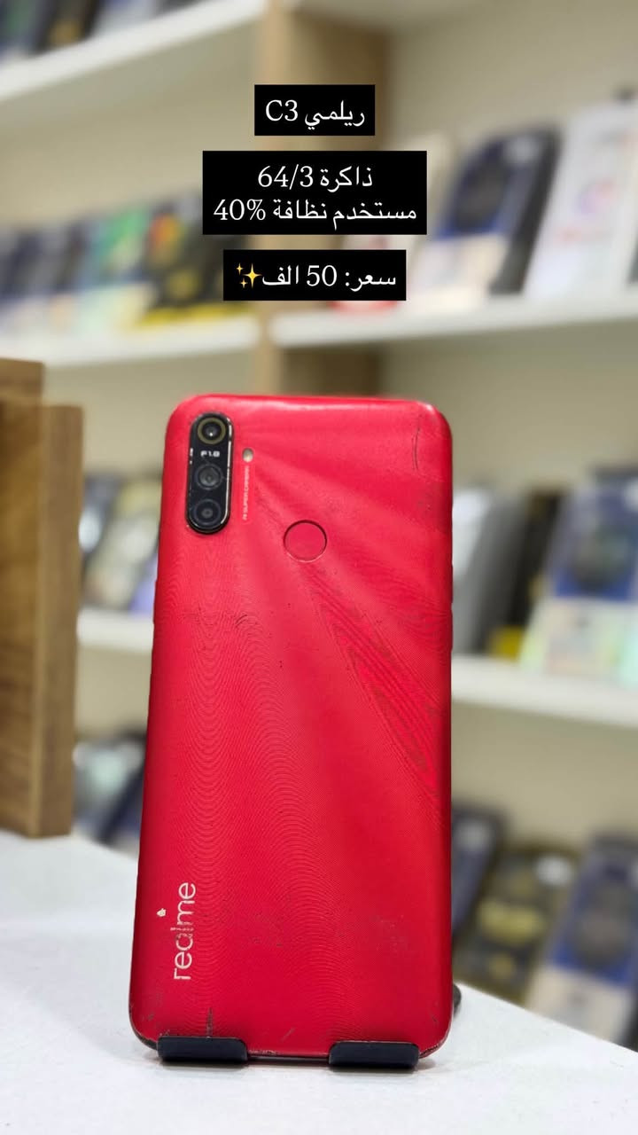 موبايلات مستخدمة بأصدارات متنوعة ونظافة مختلفة واسعار تنافسية..
داخل الصورة ستجد التفاصيل.

العنوان: بابل- سوق المحاويل- مقابيل محمد المرشدي للأزياء الرجالية- مكتب المتميز للموبايلات 
رقم الهاتف: ***********
