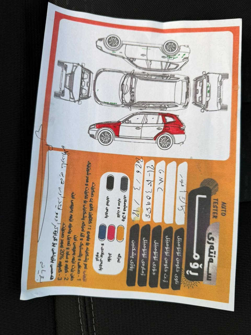 موديل 2016 وارد امريكي العنوان السليمانيه جير محرك كفاله حجم المحرك سته سلندر فول مواف سبعه راكب 
السعر 128 وبيها مجال تبريد مركزي
***********
