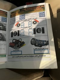 برادو موديل 18 txs  سياره مكفوله من بارد وصبغ عدا رشه بسيطه بجهة اليمي...